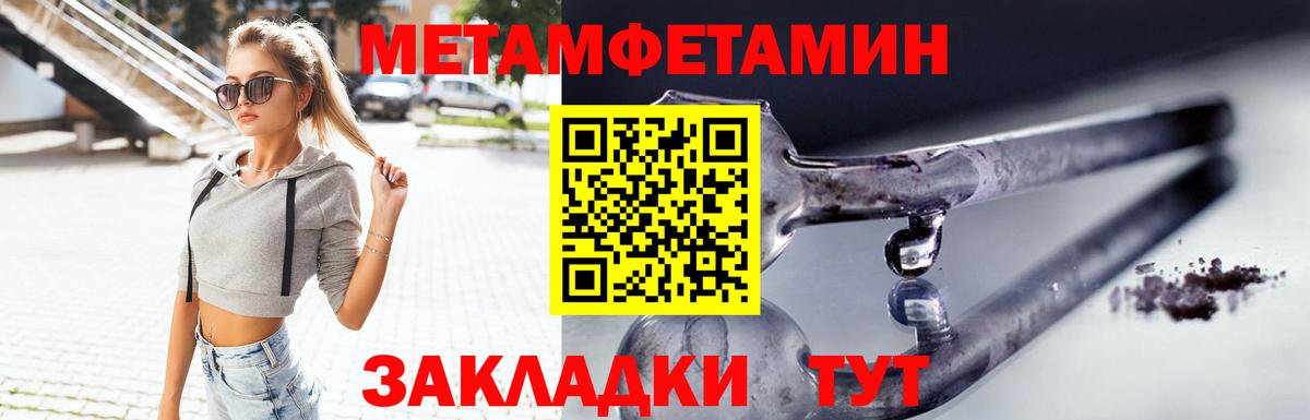 Amphetamine  Вход с VPN  Амфетамин  АМФЕТАМИН VHQ  Вологда 