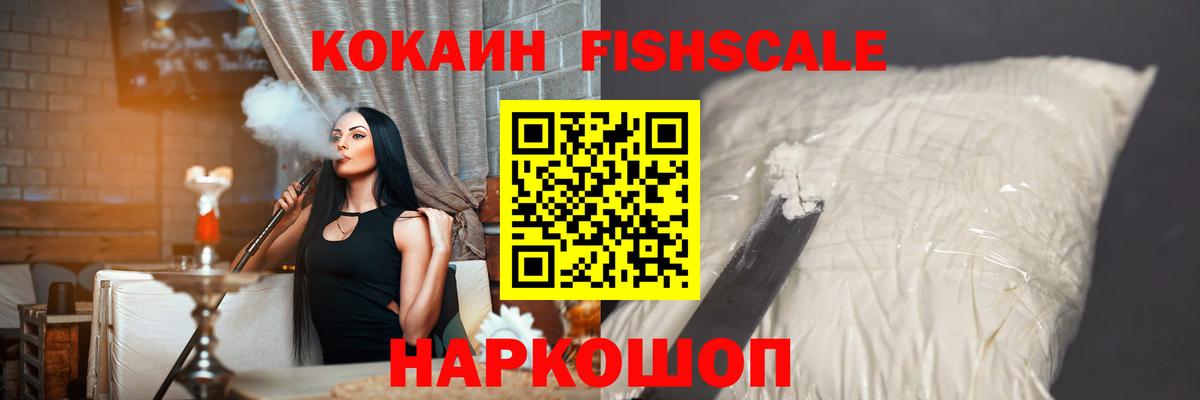 КОКАИН Эквадор Вологда