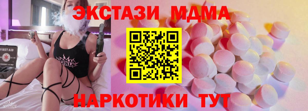 даркнет сайт  Вход с VPN  Вологда  Экстази 280мг  Экстази 