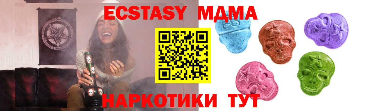 Экстази DUBAI Вологда