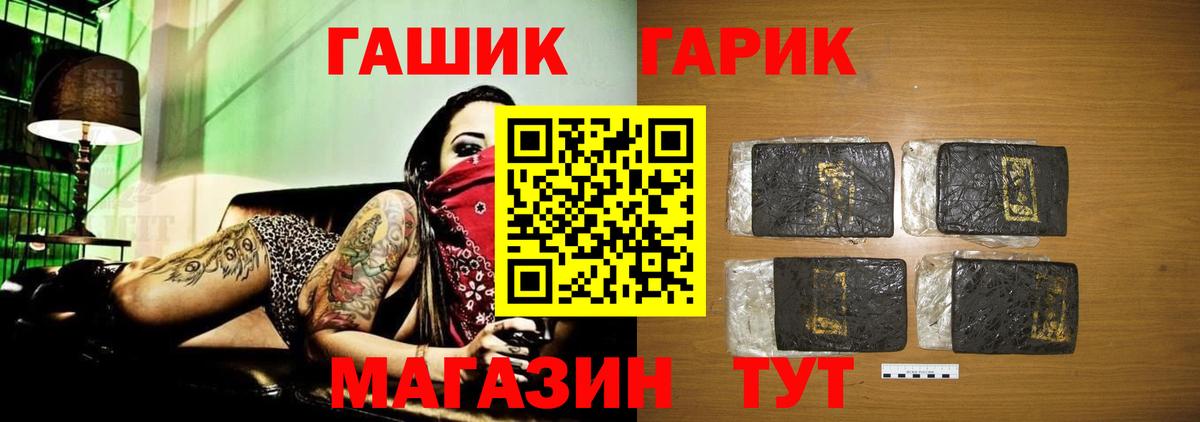ГАШИШ убойный  Гашиш убойный  Вход с VPN  Вологда 