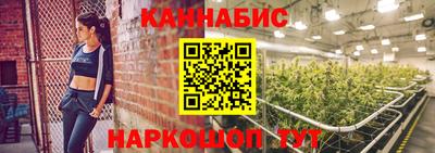 марихуана Гагарин