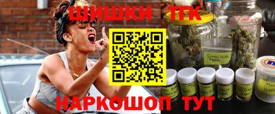 марихуана Гагарин