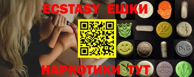 ECSTASY Гатчина