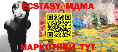 ECSTASY Гатчина