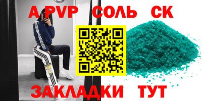 марихуана Гагарин