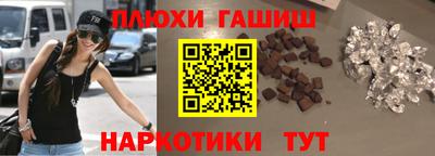 марихуана Гагарин