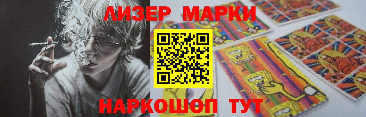 Вологда  LSD-25 экстази ecstasy  Вход с VPN  Лсд 25 экстази кислота 