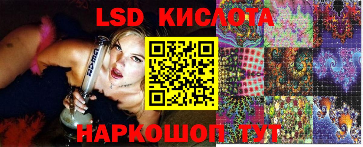 Марки N-bome 1,5мг Вологда