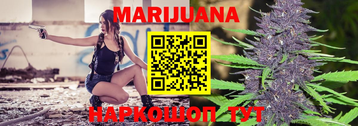 Шишки марихуана OG Kush  Канабис SATIVA & INDICA  Вход с VPN  Бошки Шишки сатива  Вологда 